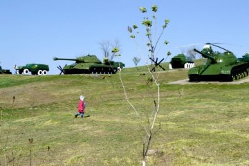Военная горка